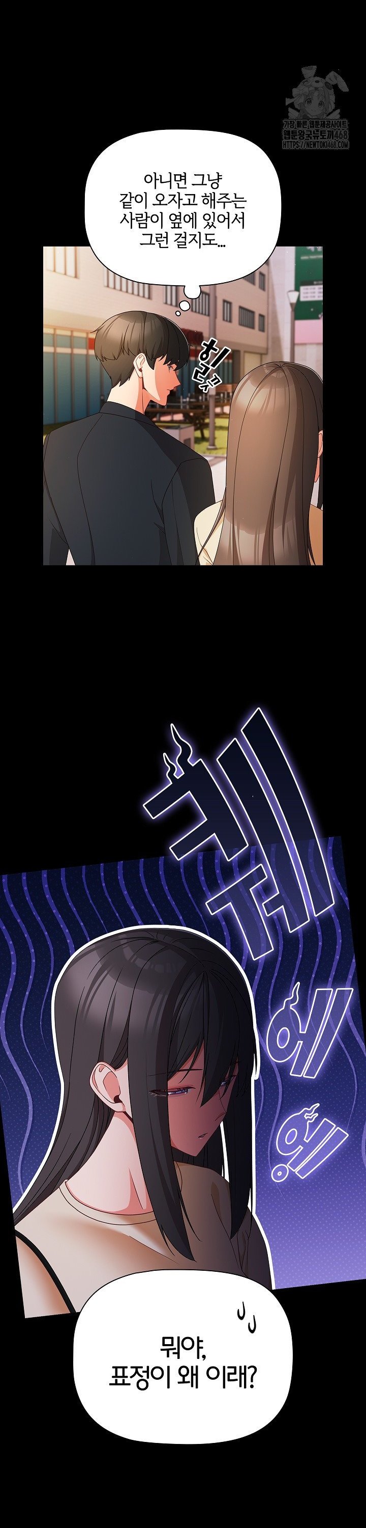 People of The Dark Raw Chapter 19 Page 25
