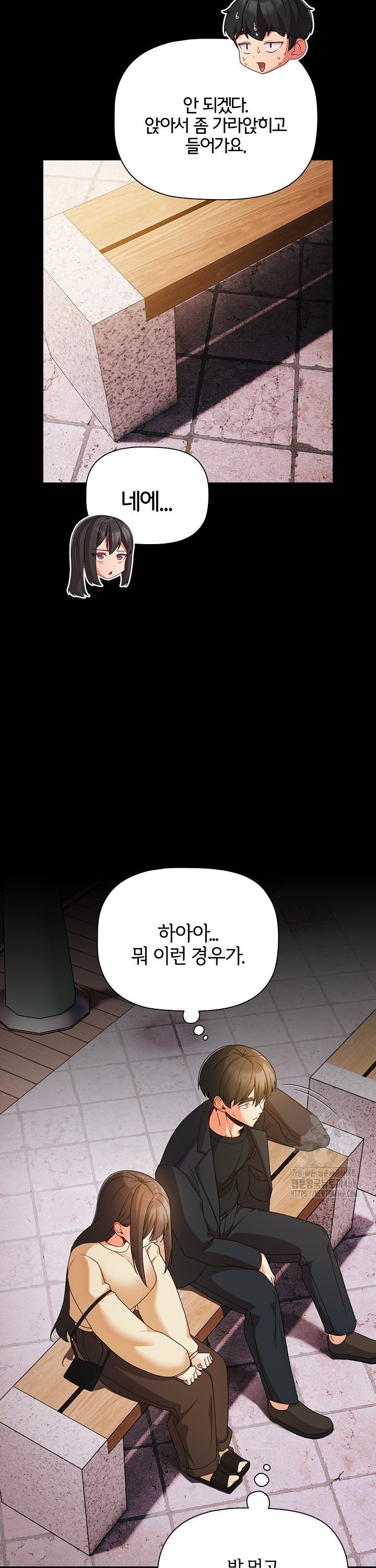 People of The Dark Raw Chapter 19 Page 27