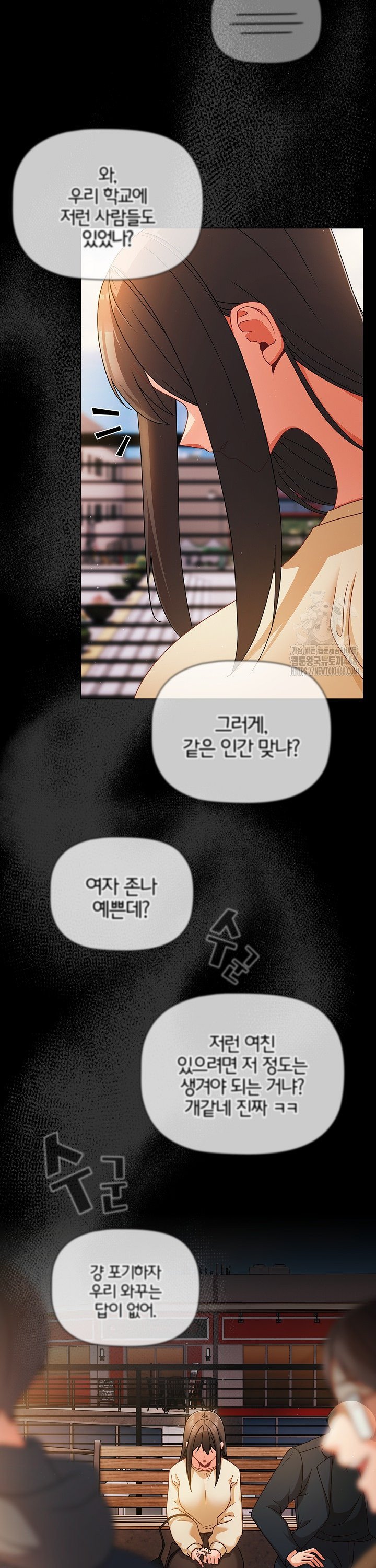 People of The Dark Raw Chapter 19 Page 30