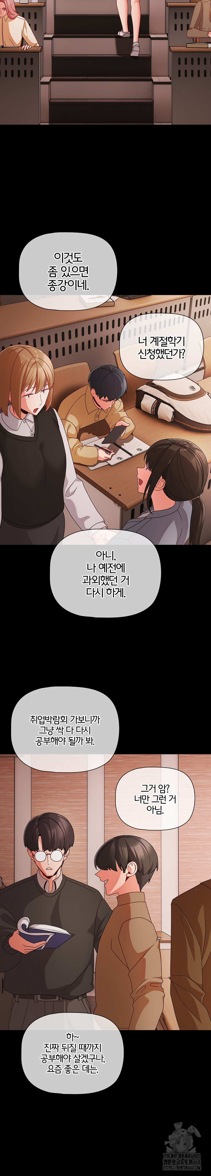 People of The Dark Raw Chapter 20 Page 12