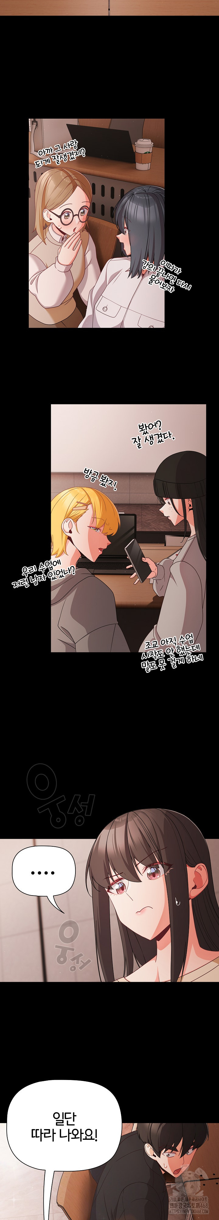 People of The Dark Raw Chapter 20 Page 19