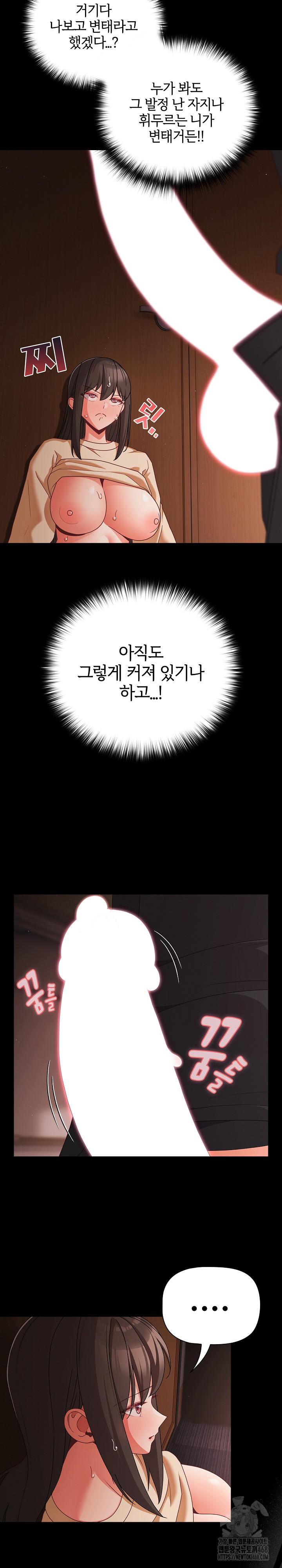 People of The Dark Raw Chapter 21 Page 26