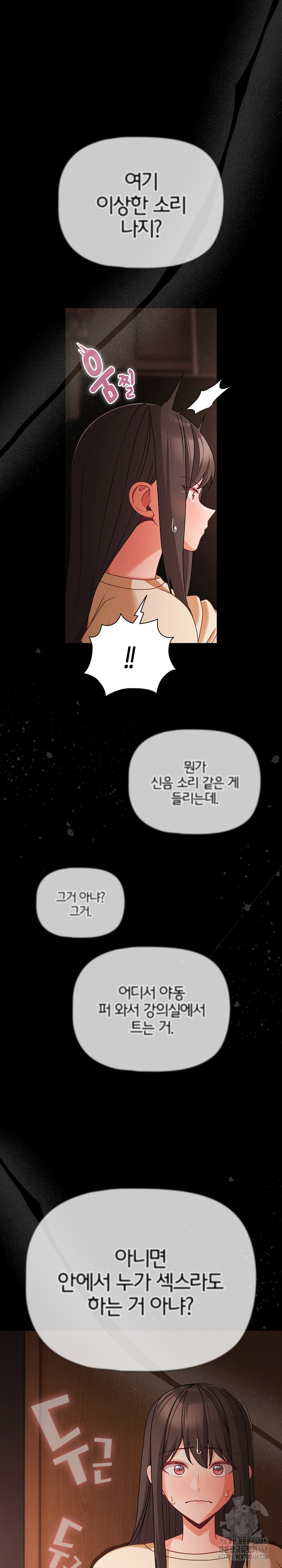 People of The Dark Raw Chapter 21 Page 27
