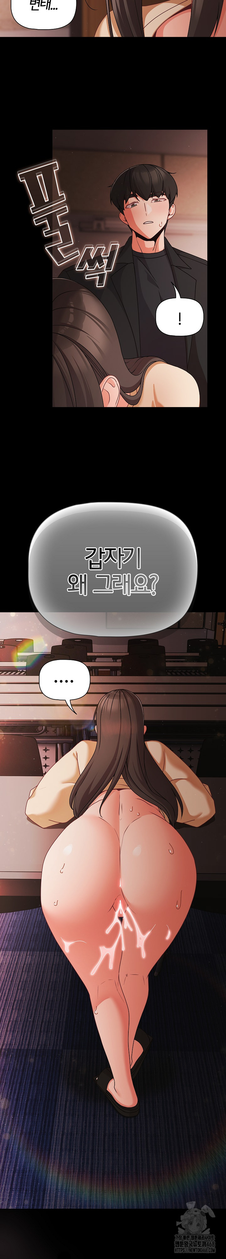 People of The Dark Raw Chapter 21 Page 30
