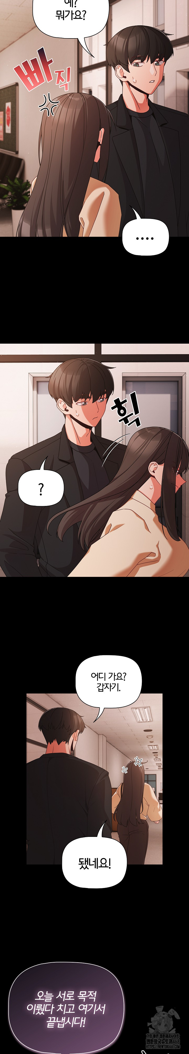 People of The Dark Raw Chapter 22 Page 20