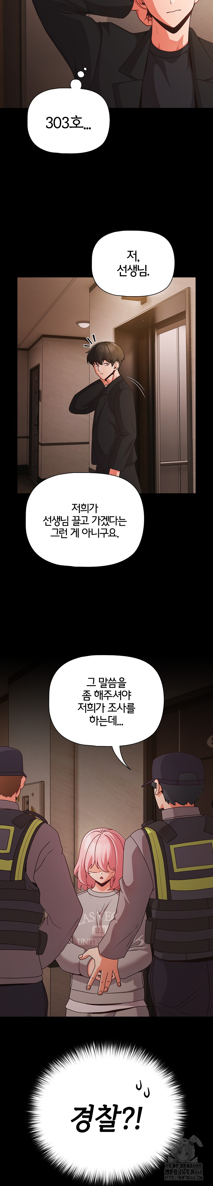 People of The Dark Raw Chapter 22 Page 29