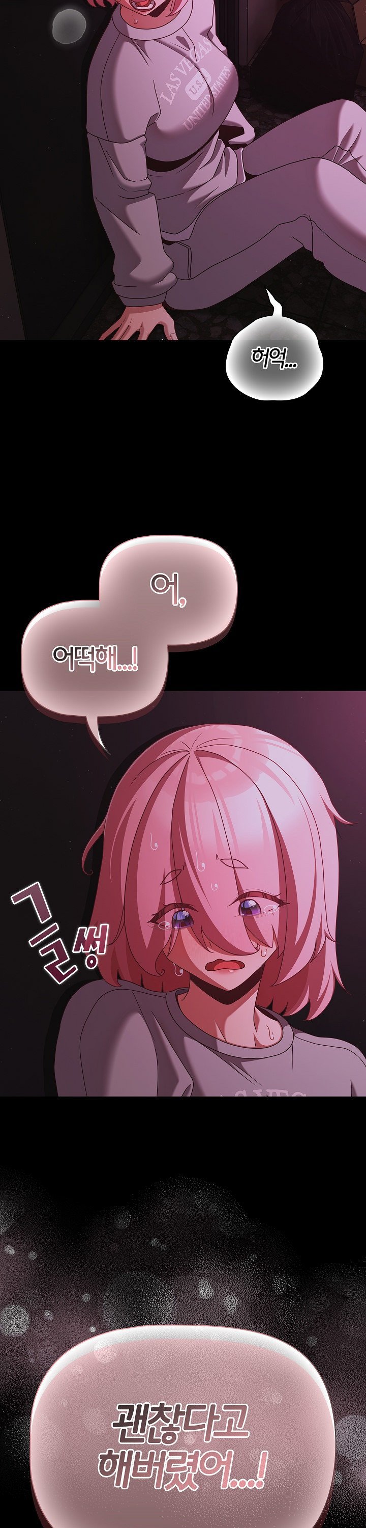 People of The Dark Raw Chapter 24 Page 28