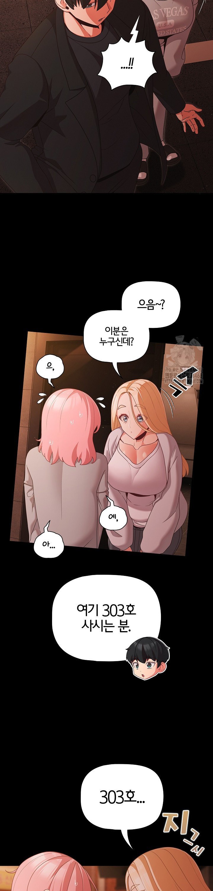 People of The Dark Raw Chapter 24 Page 6
