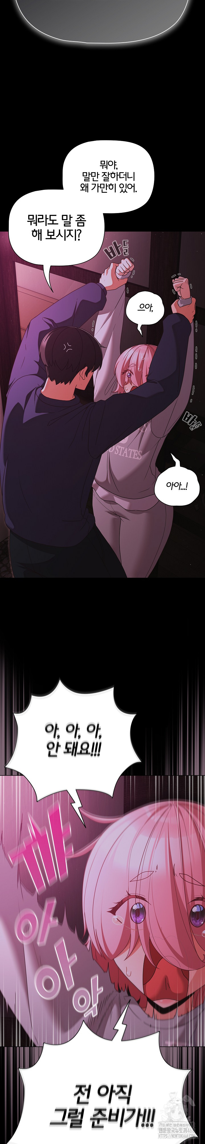People of The Dark Raw Chapter 25 Page 3