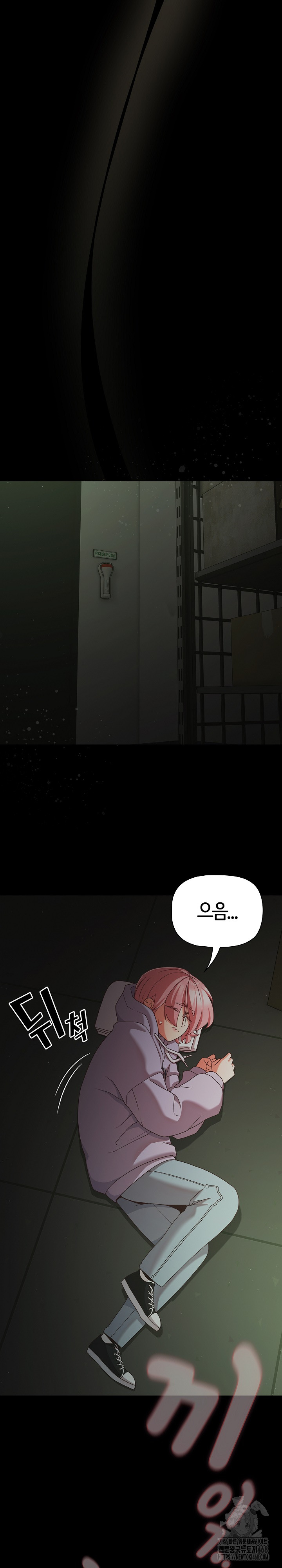 People of The Dark Raw Chapter 25 Page 32