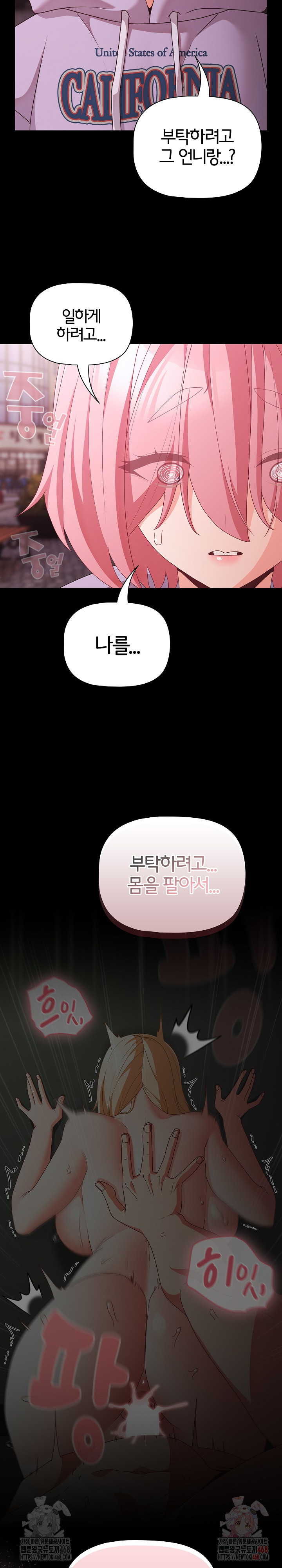 People of The Dark Raw Chapter 27 Page 33