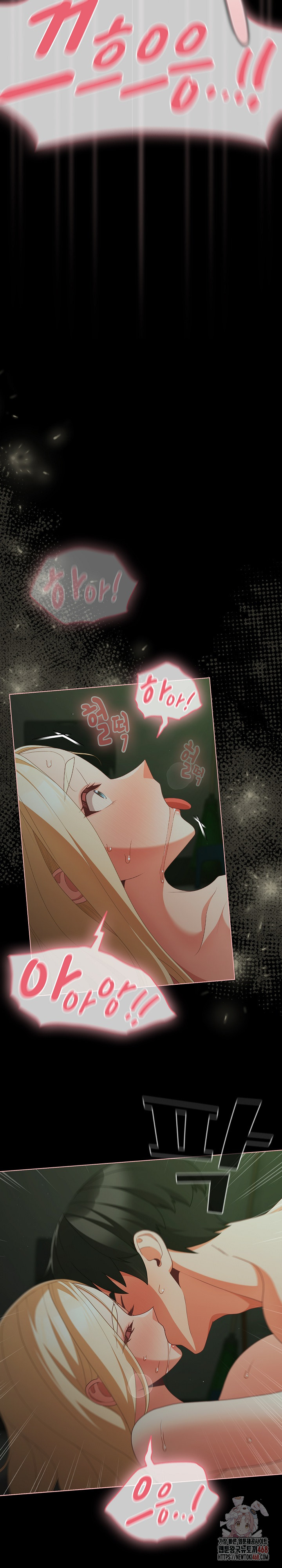 People of The Dark Raw Chapter 27 Page 7