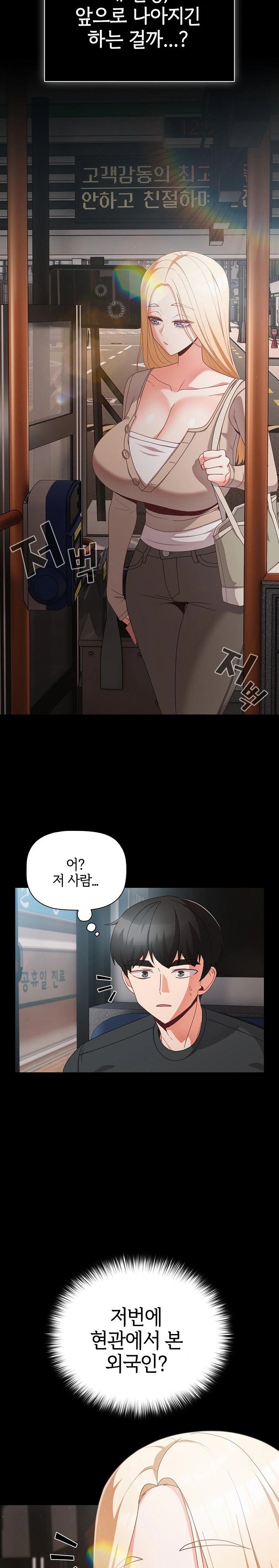 People of The Dark Raw Chapter 11 Page 10