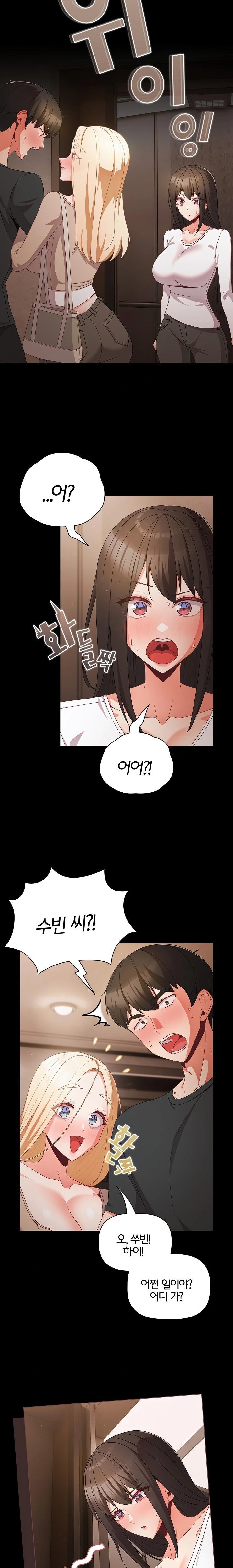 People of The Dark Raw Chapter 11 Page 25