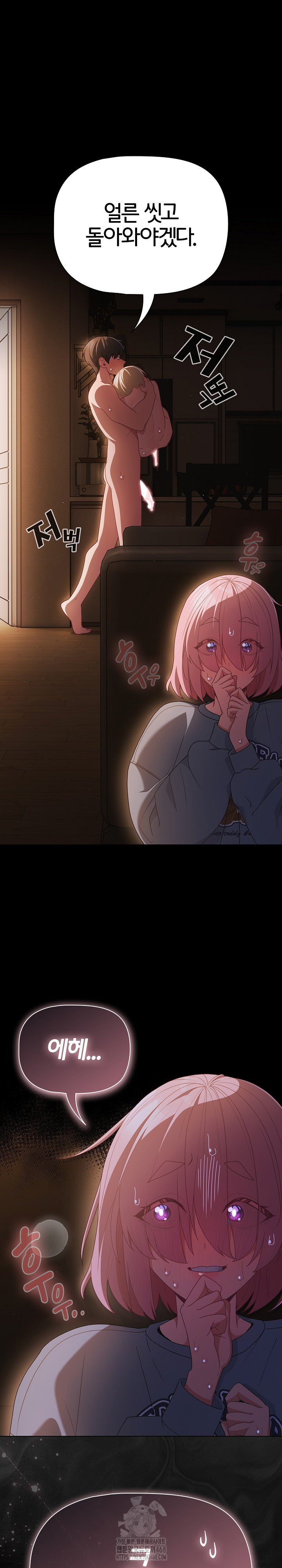People of The Dark Raw Chapter 31 Page 2