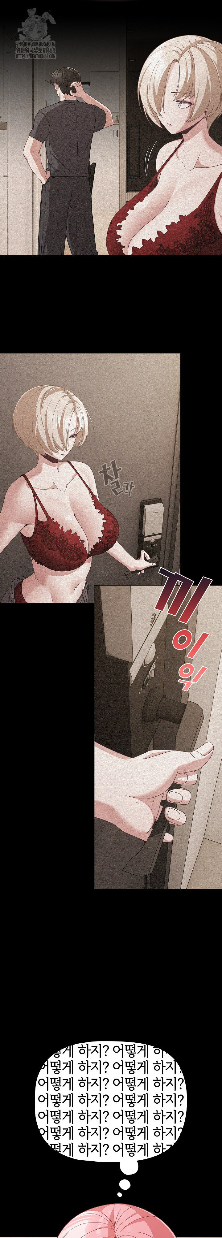 People of The Dark Raw Chapter 31 Page 29