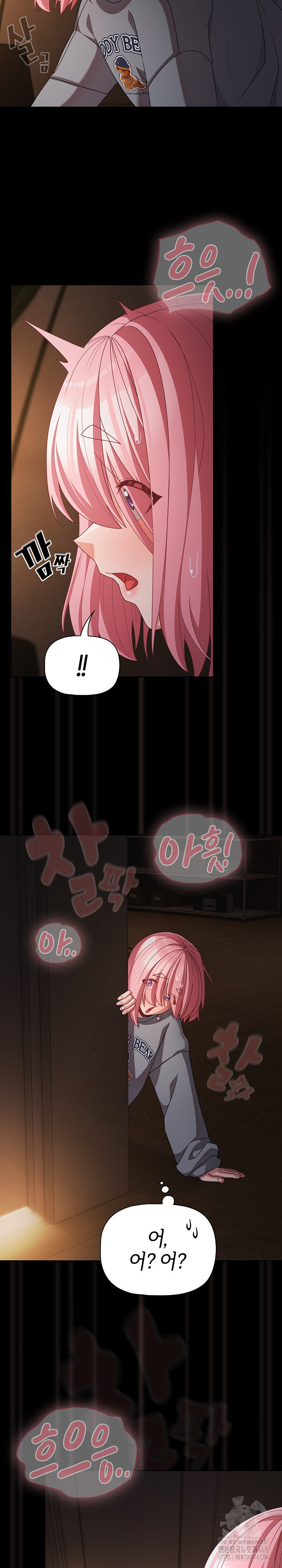 People of The Dark Raw Chapter 31 Page 5