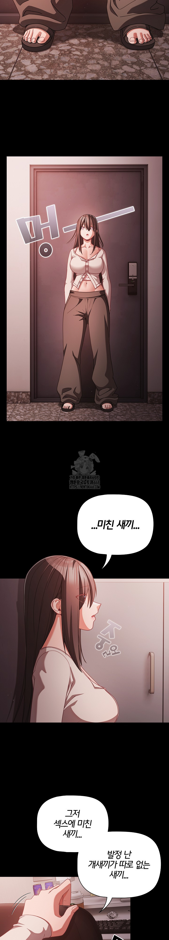 People of The Dark Raw Chapter 37 Page 16