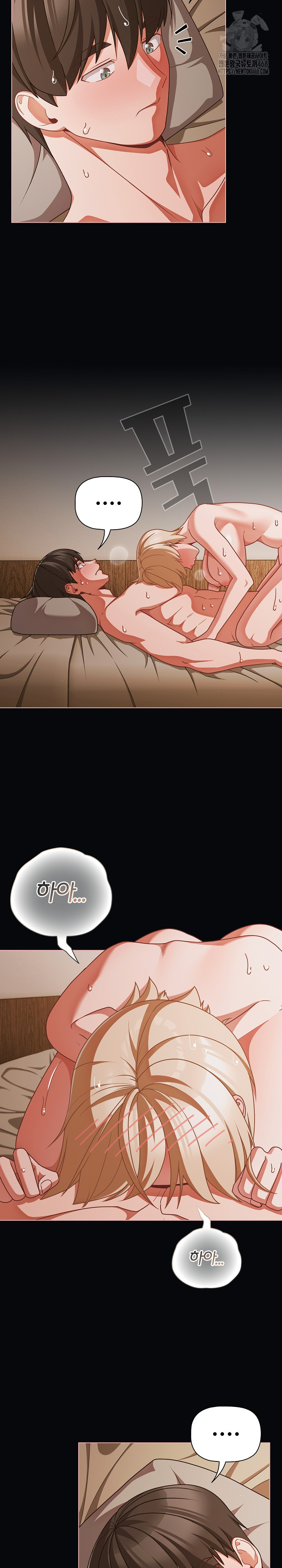 People of The Dark Raw Chapter 41 Page 3