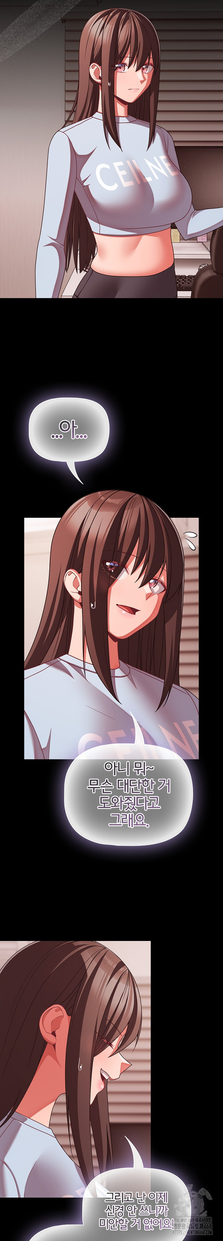 People of The Dark Raw Chapter 42 Page 21