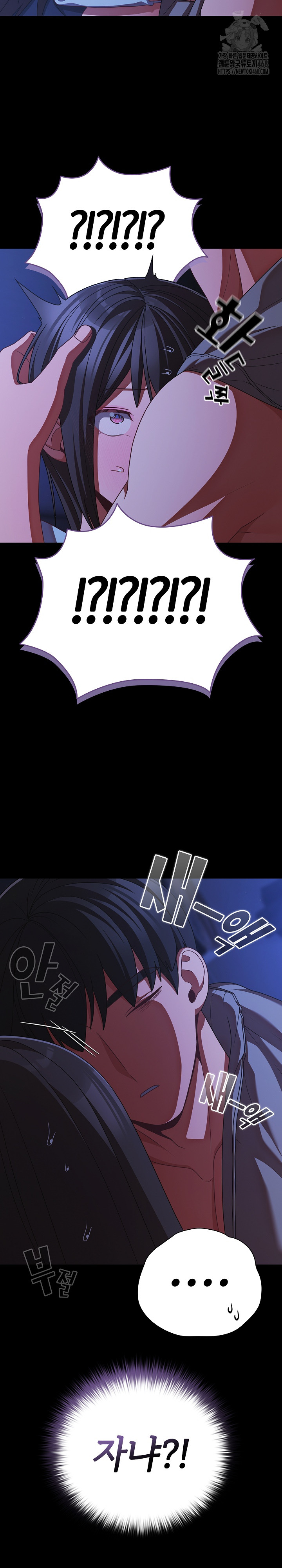 People of The Dark Raw Chapter 42 Page 28