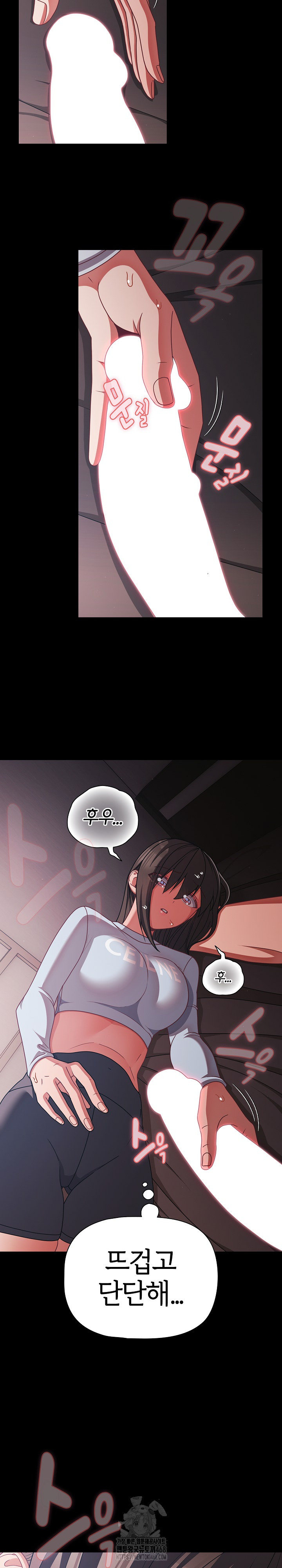 People of The Dark Raw Chapter 43 Page 9