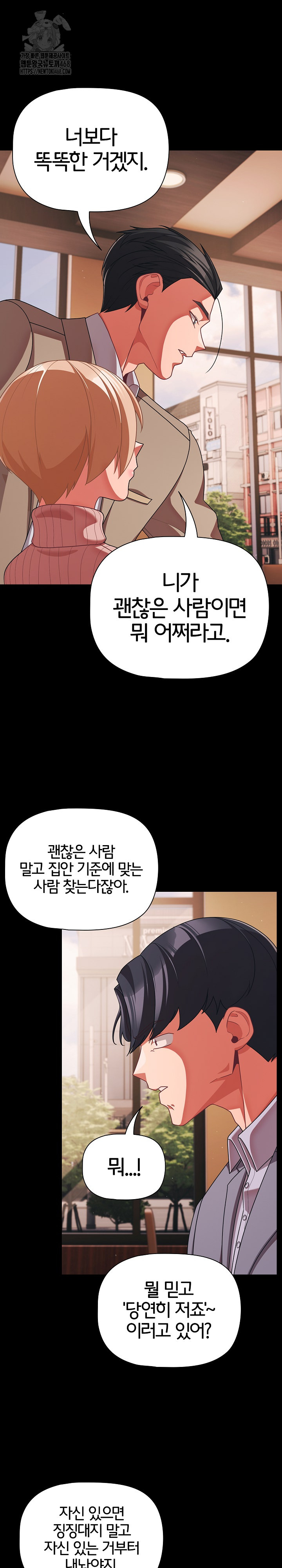 People of The Dark Raw Chapter 44 Page 21