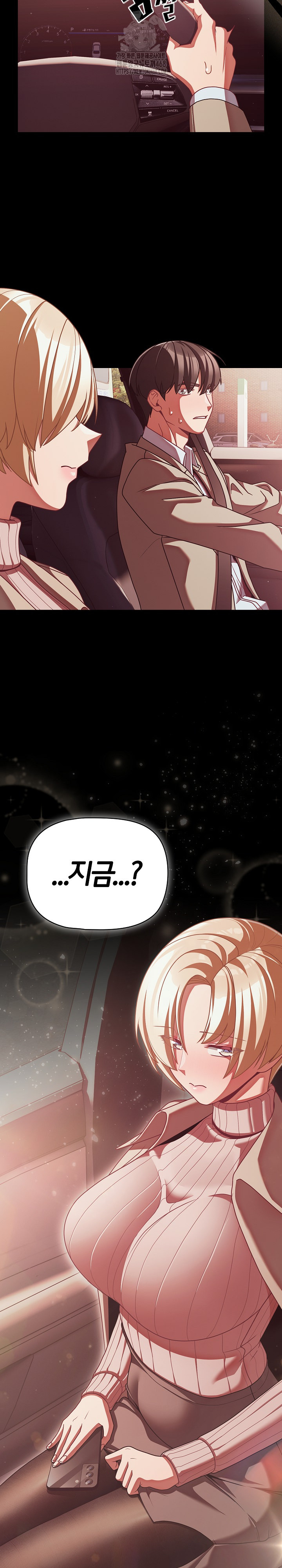 People of The Dark Raw Chapter 44 Page 29