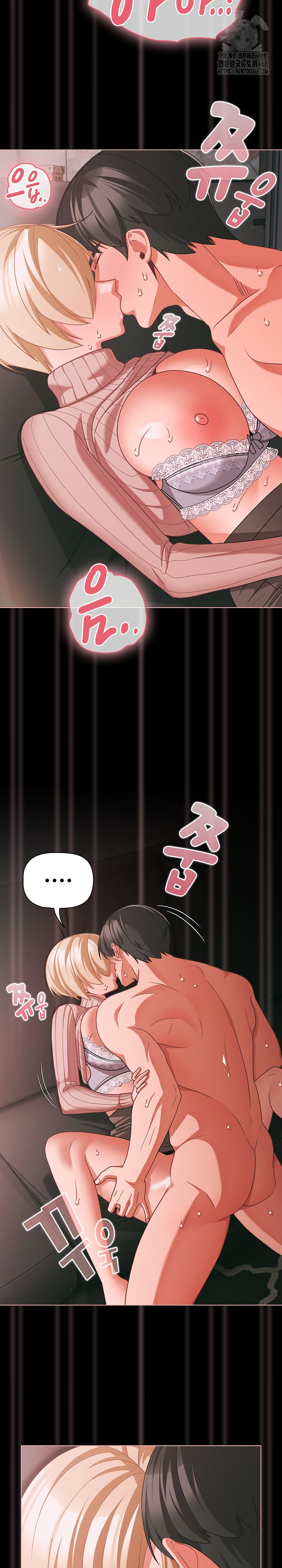 People of The Dark Raw Chapter 46 Page 16