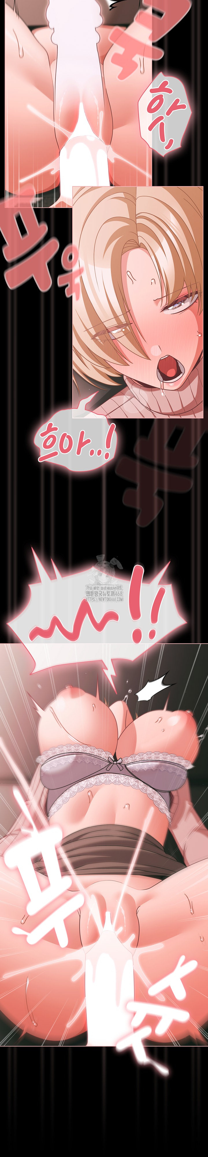 People of The Dark Raw Chapter 46 Page 18