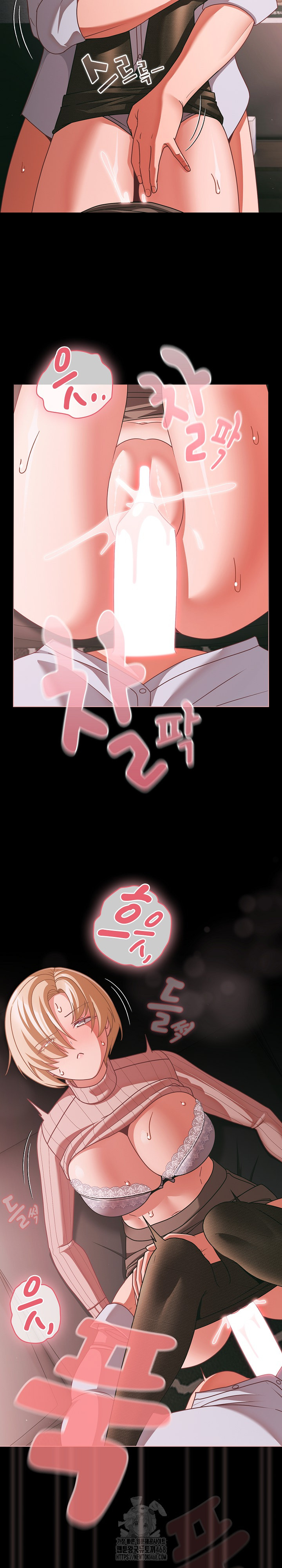 People of The Dark Raw Chapter 46 Page 3