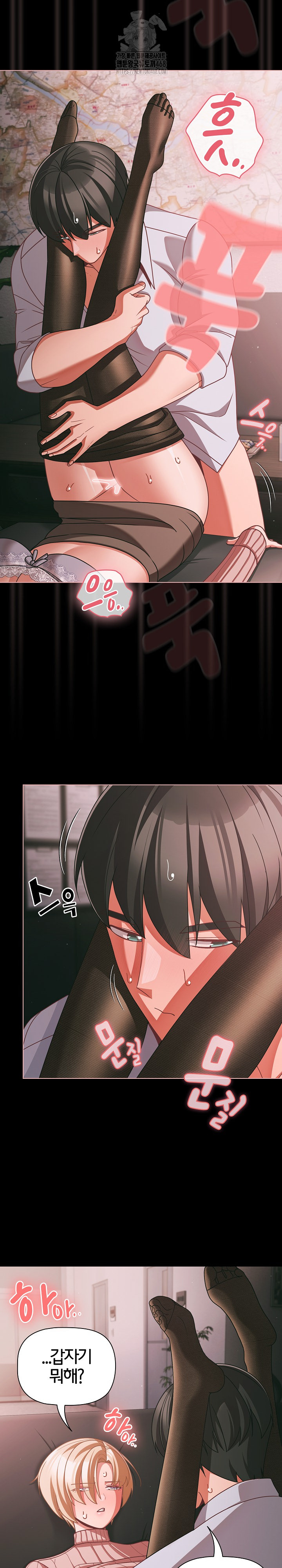 People of The Dark Raw Chapter 46 Page 4