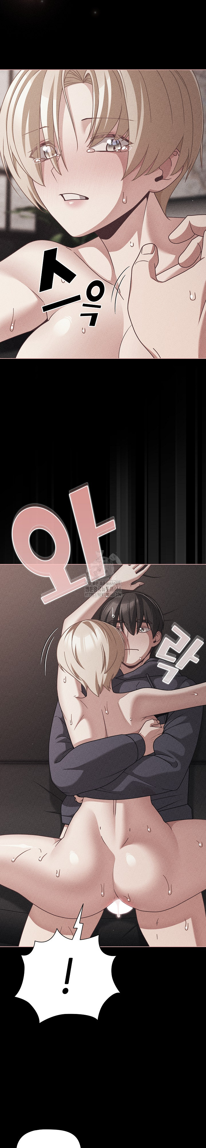 People of The Dark Raw Chapter 47 Page 10