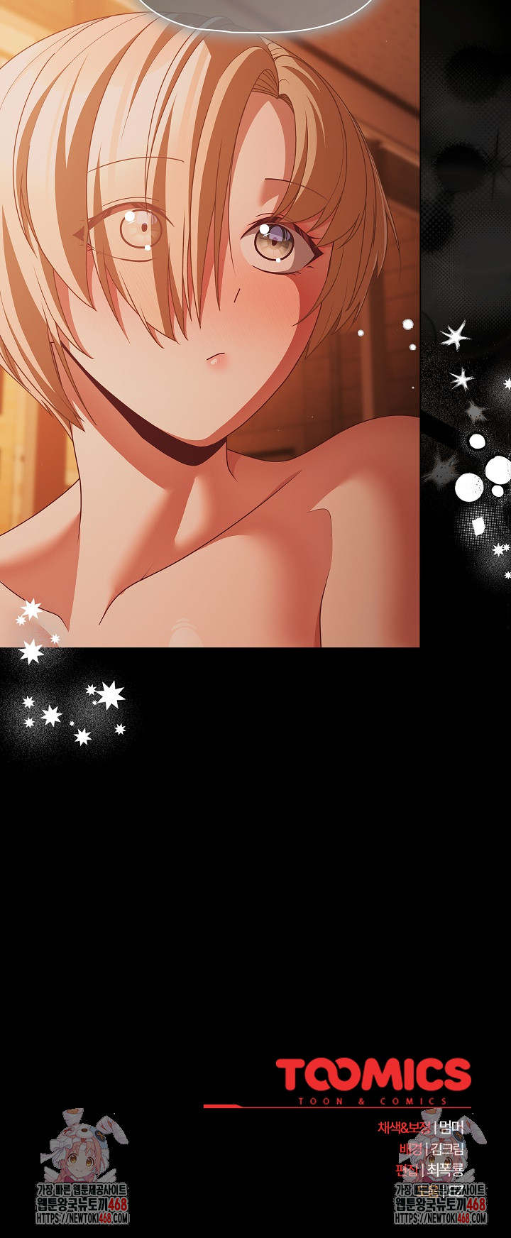 People of The Dark Raw Chapter 47 Page 31