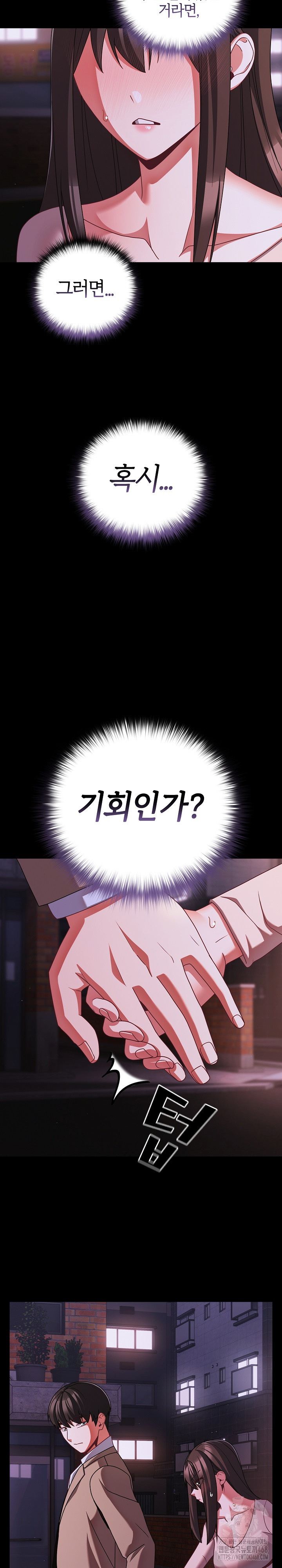 People of The Dark Raw Chapter 48 Page 28