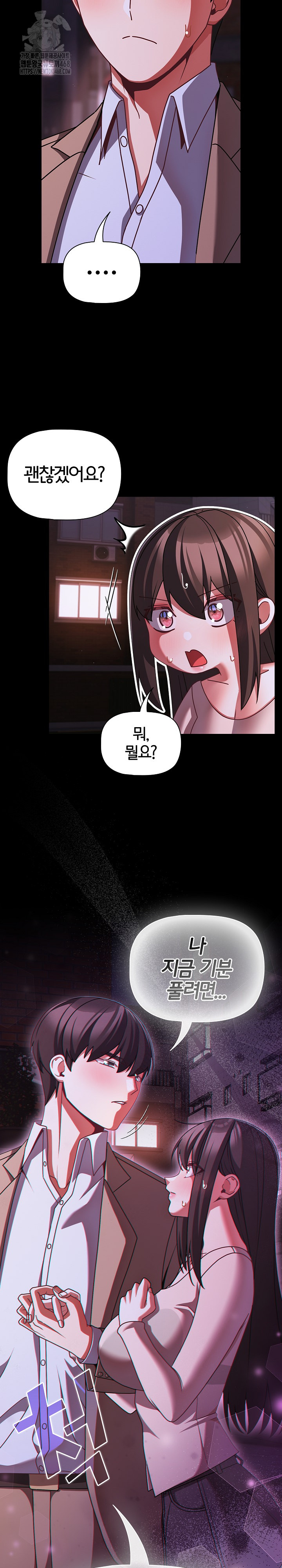 People of The Dark Raw Chapter 48 Page 31