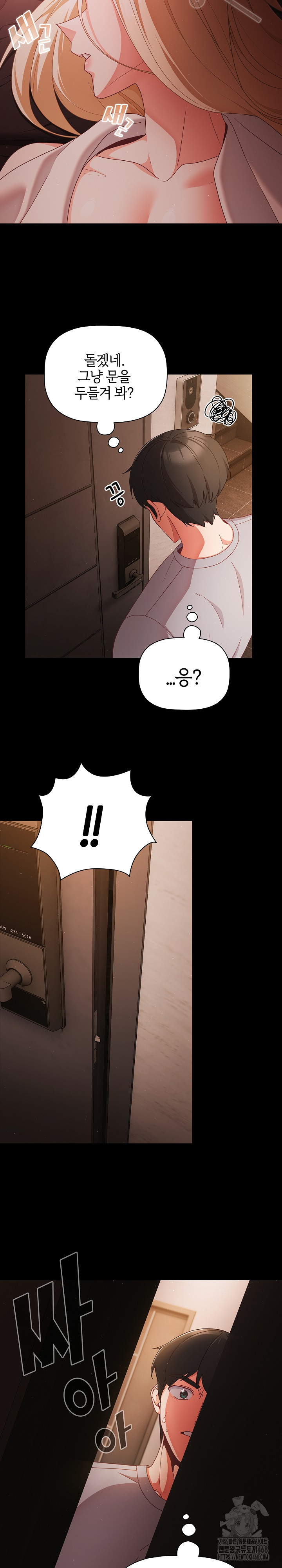 People of The Dark Raw Chapter 13 Page 16