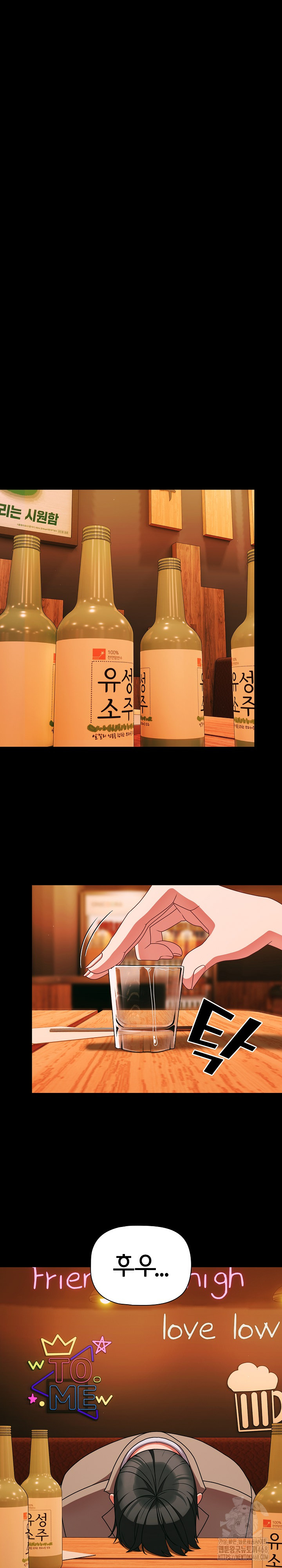 People of The Dark Raw Chapter 49 Page 21