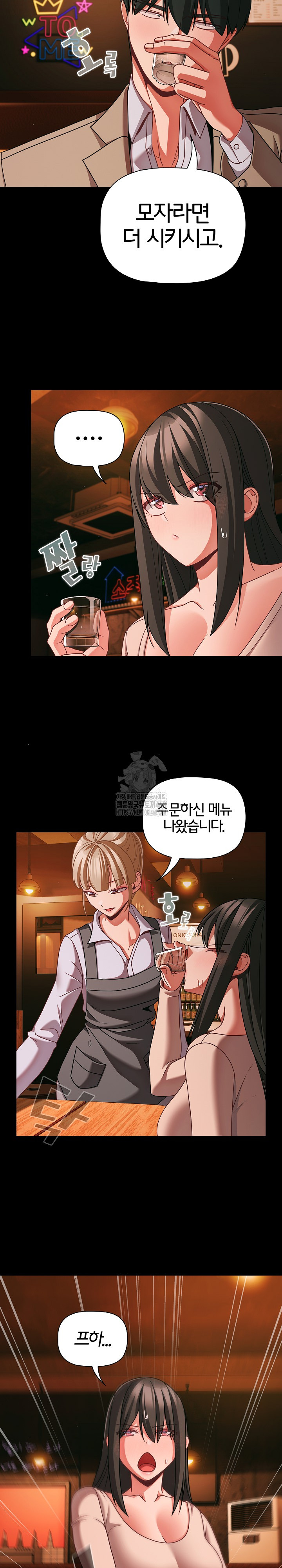 People of The Dark Raw Chapter 49 Page 4