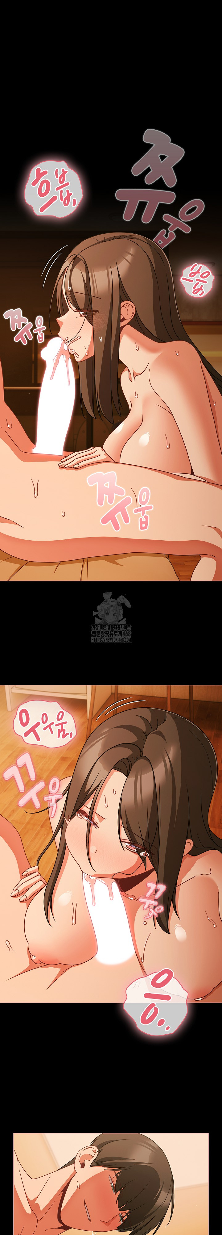 People of The Dark Raw Chapter 50 Page 2