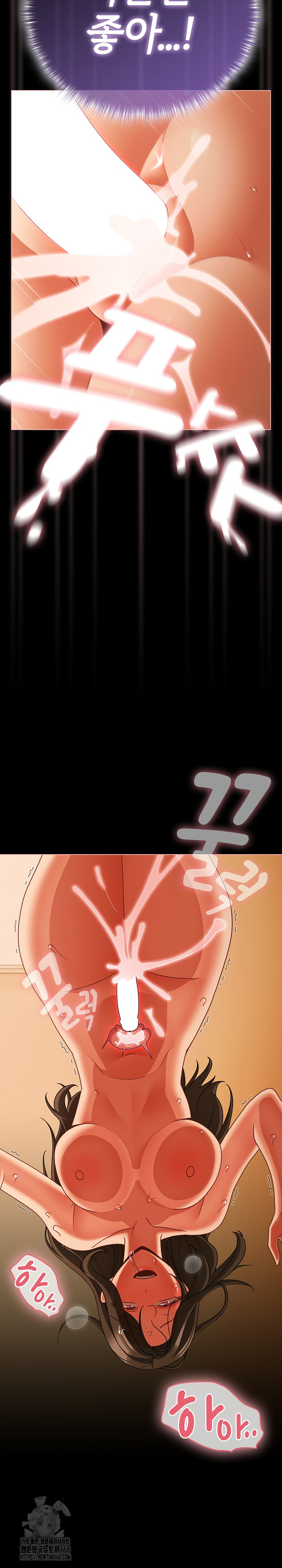 People of The Dark Raw Chapter 51 Page 15