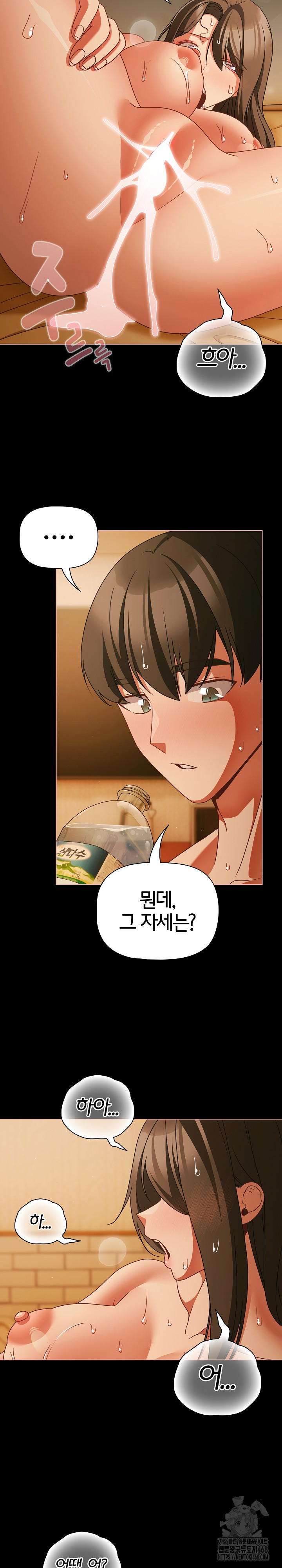 People of The Dark Raw Chapter 51 Page 18