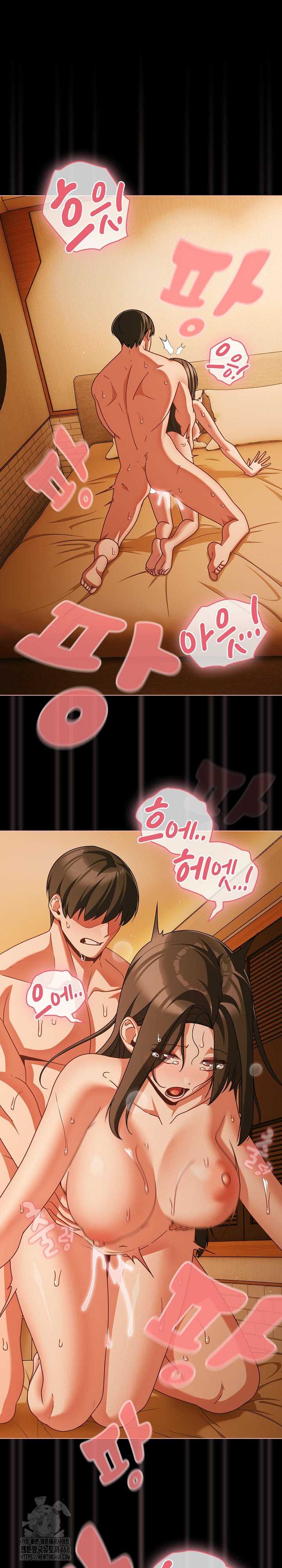 People of The Dark Raw Chapter 51 Page 2