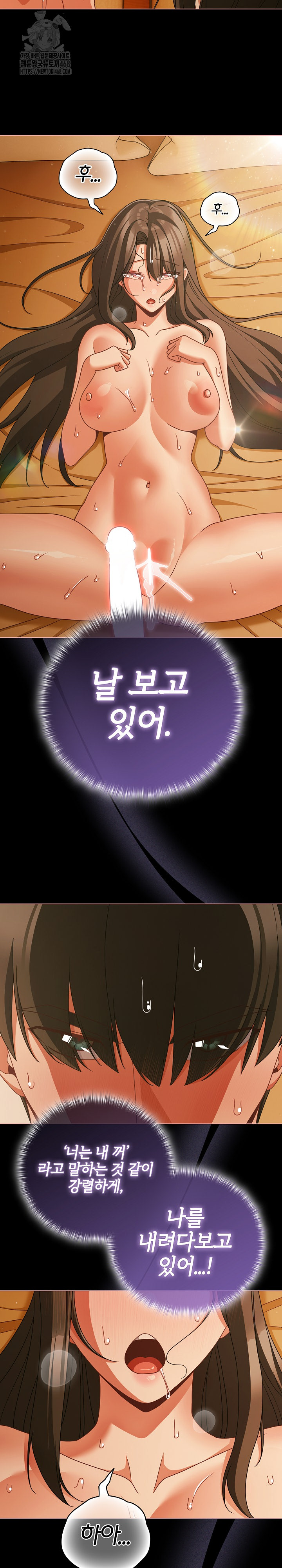 People of The Dark Raw Chapter 51 Page 21