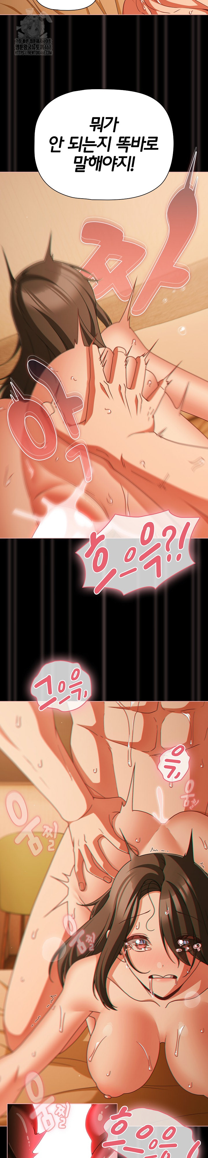 People of The Dark Raw Chapter 51 Page 5