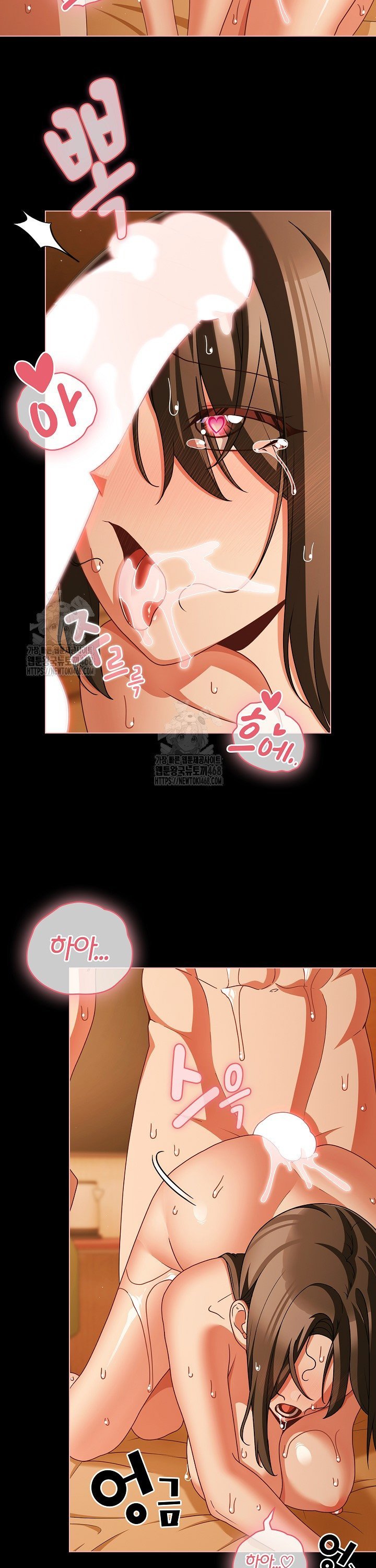 People of The Dark Raw Chapter 52 Page 2