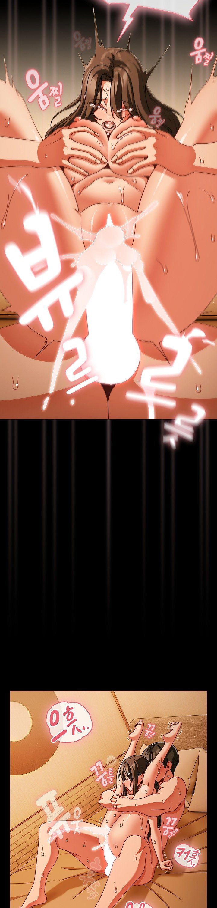 People of The Dark Raw Chapter 52 Page 24