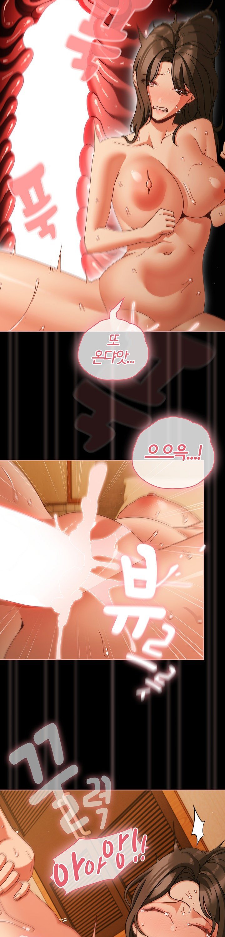 People of The Dark Raw Chapter 52 Page 8