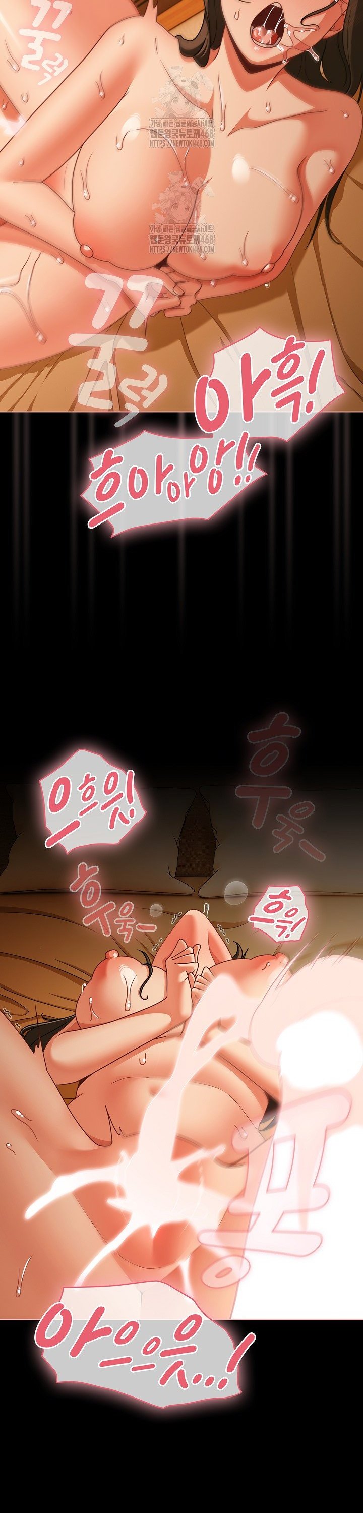 People of The Dark Raw Chapter 52 Page 9