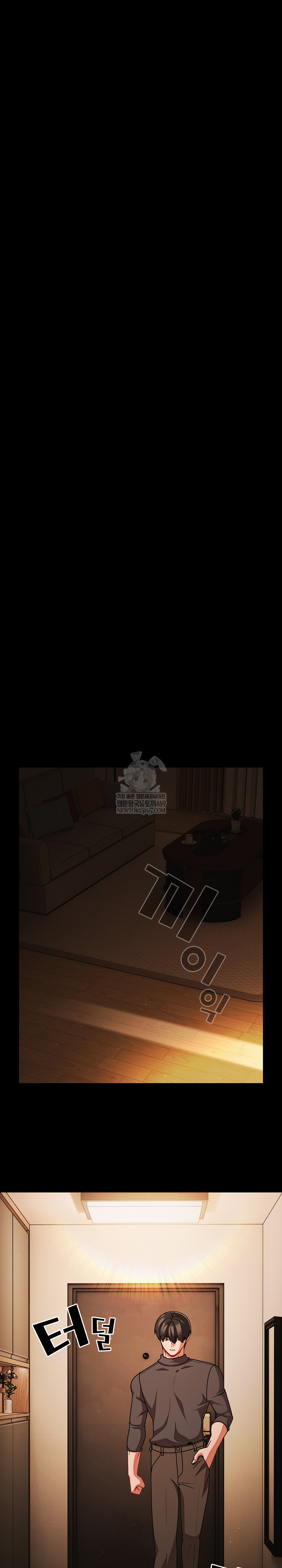 People of The Dark Raw Chapter 58 Page 28